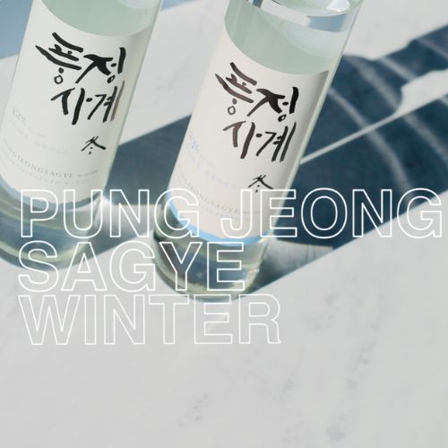 Pungjeong Sagye Winter Gray Soju 375mL bottle with a clear liquid reflecting light, highlighting its premium quality.
