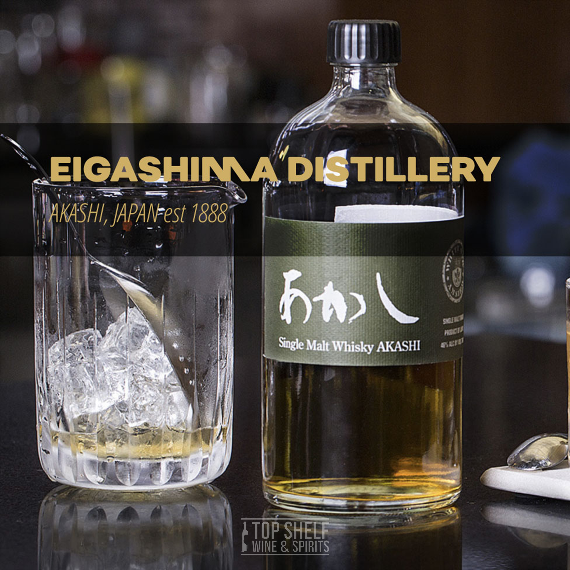 Akashi Single Malt Whiskey