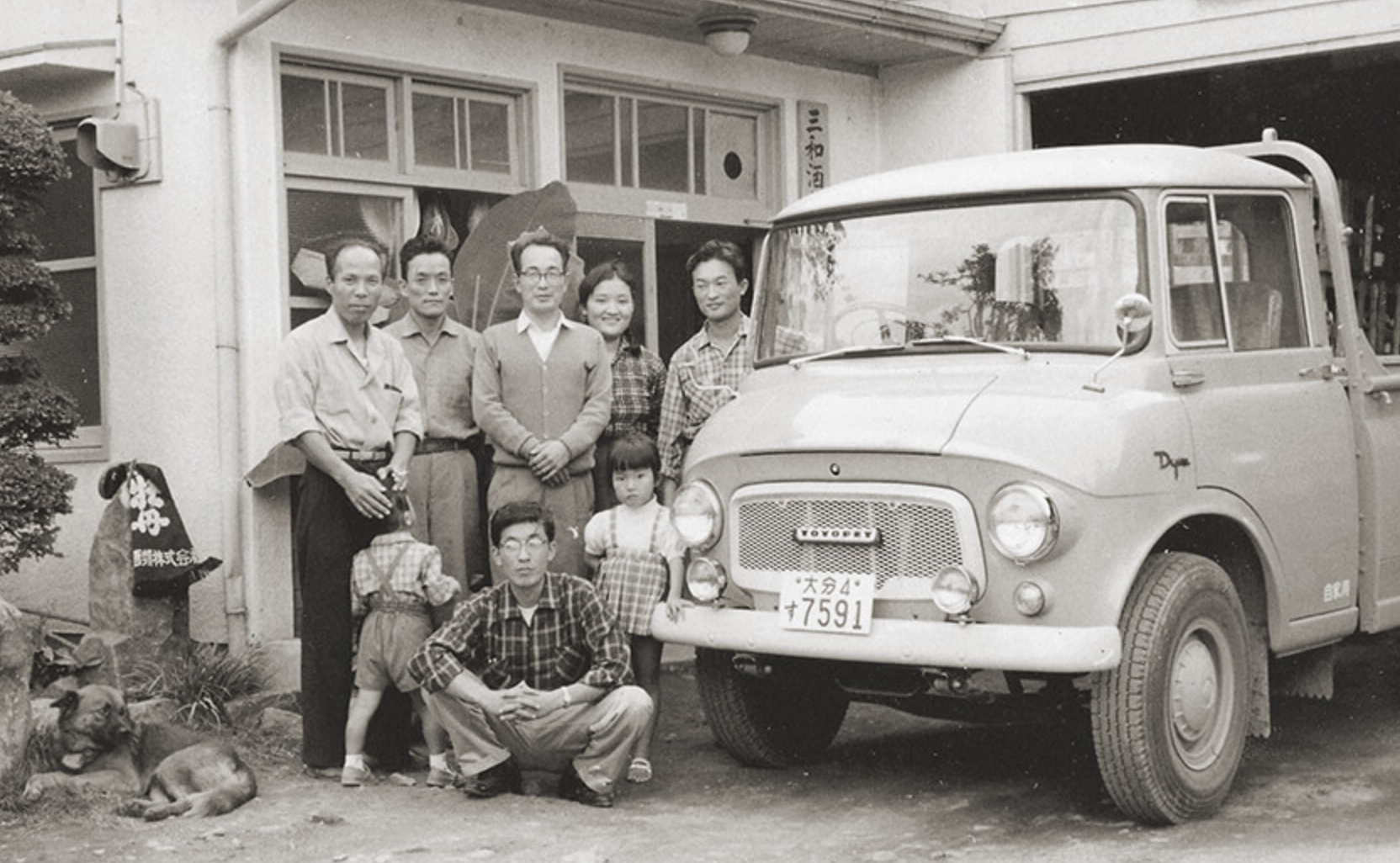 Iichiko Japanese Shochu Saiten