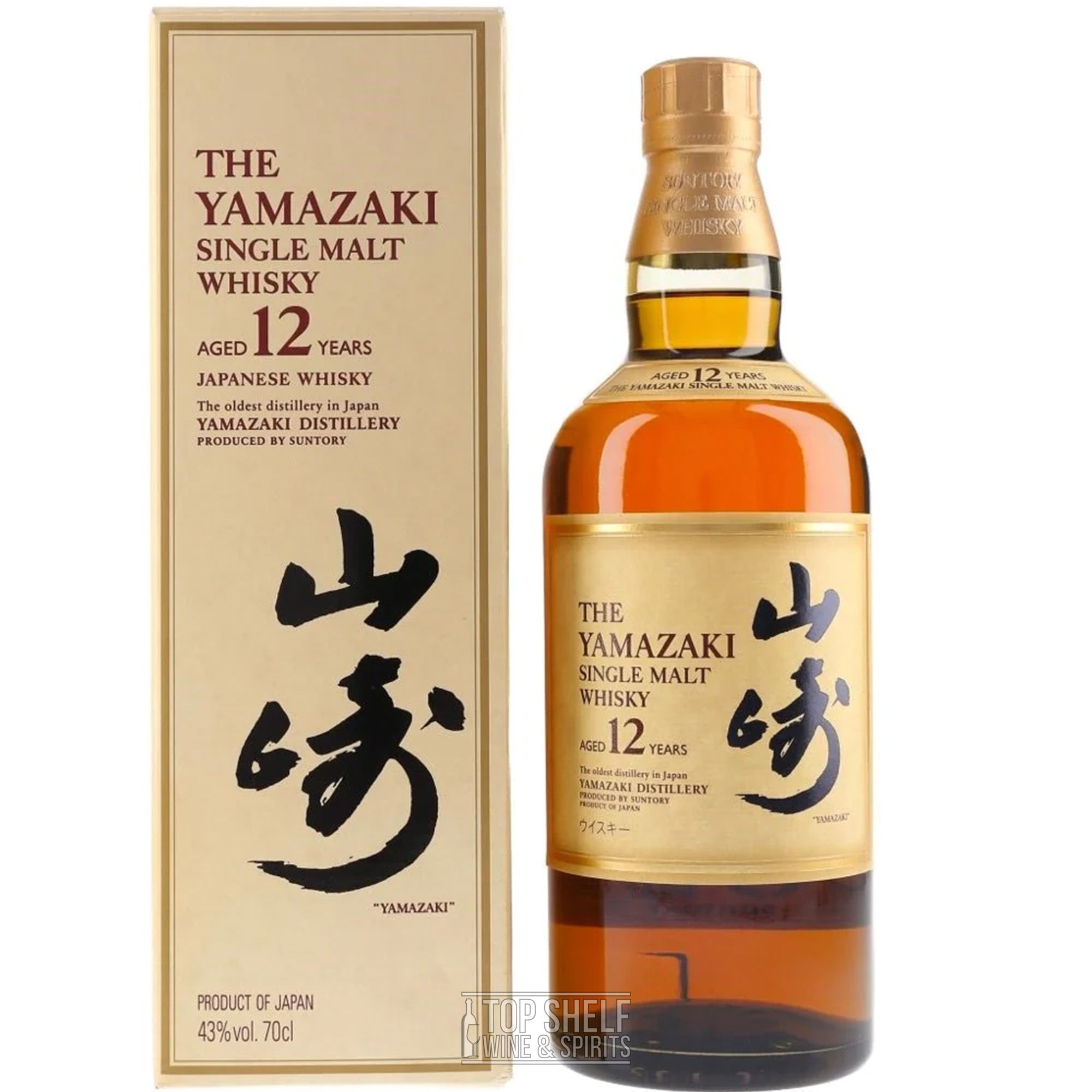 The Yamazaki 12 Year Old Bottle Delivery Gifting