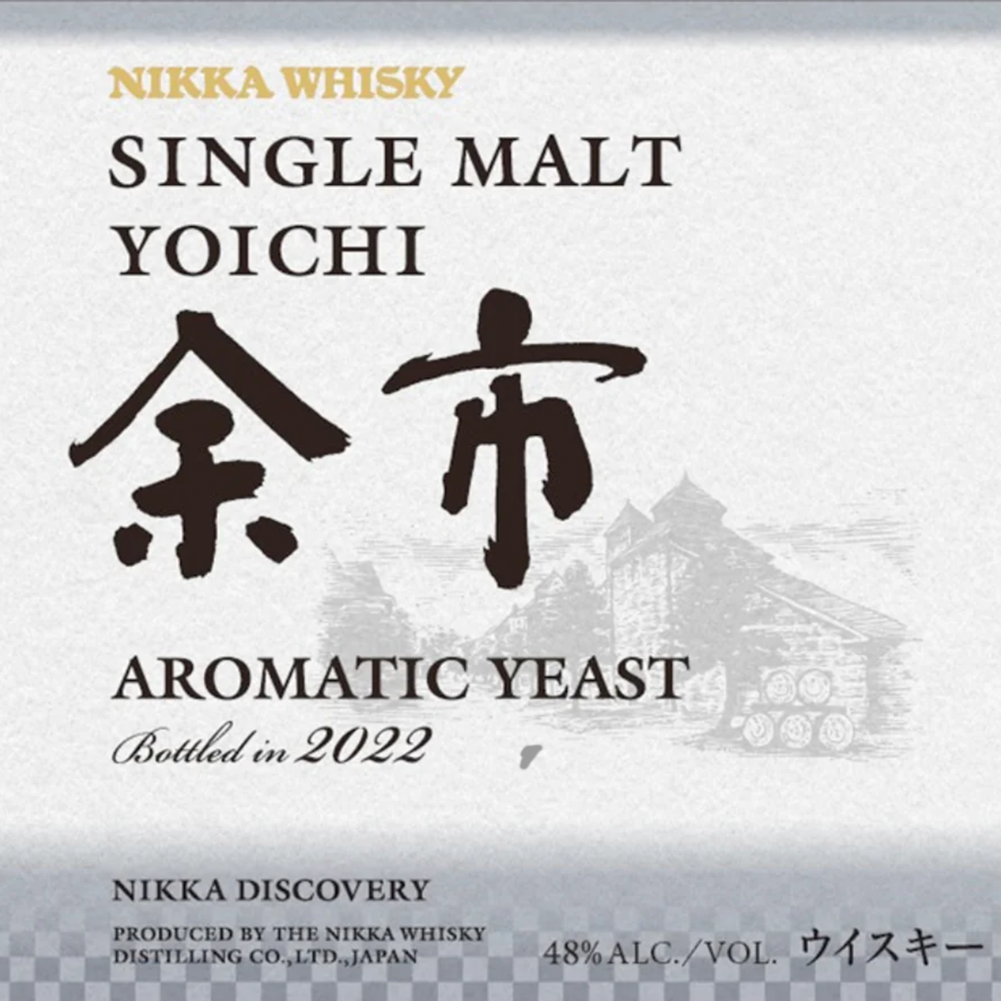 Nikka Yoichi Aromatic Yeast 2022 Single Malt Whisky