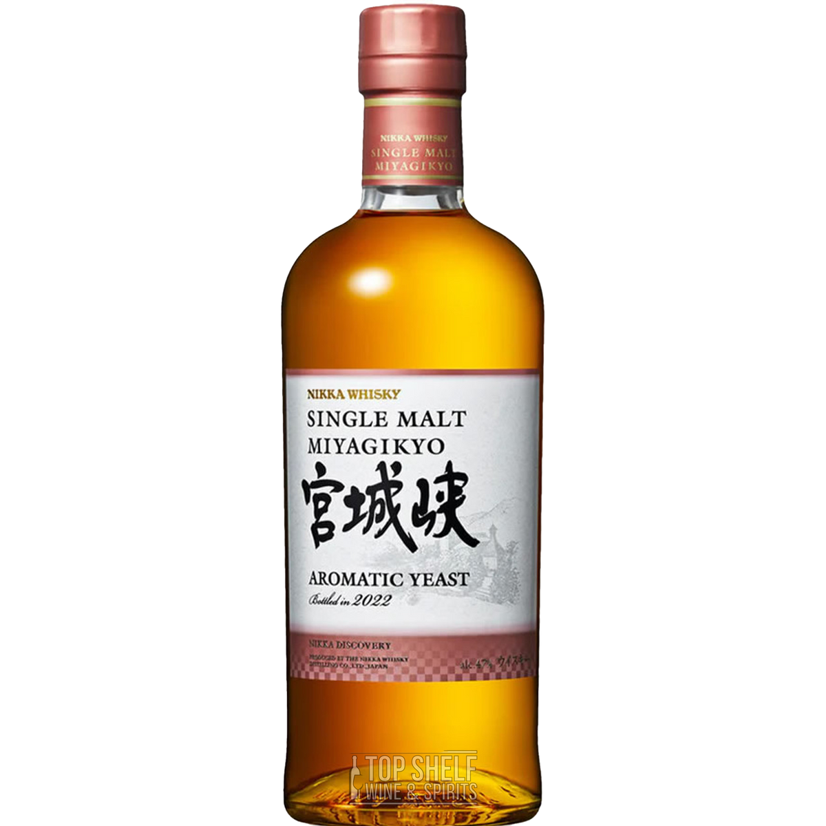 Nikka Miyagikyo Aromatic Yeast 2022 Single Malt whisky bottle showcasing its unique flavor profile.