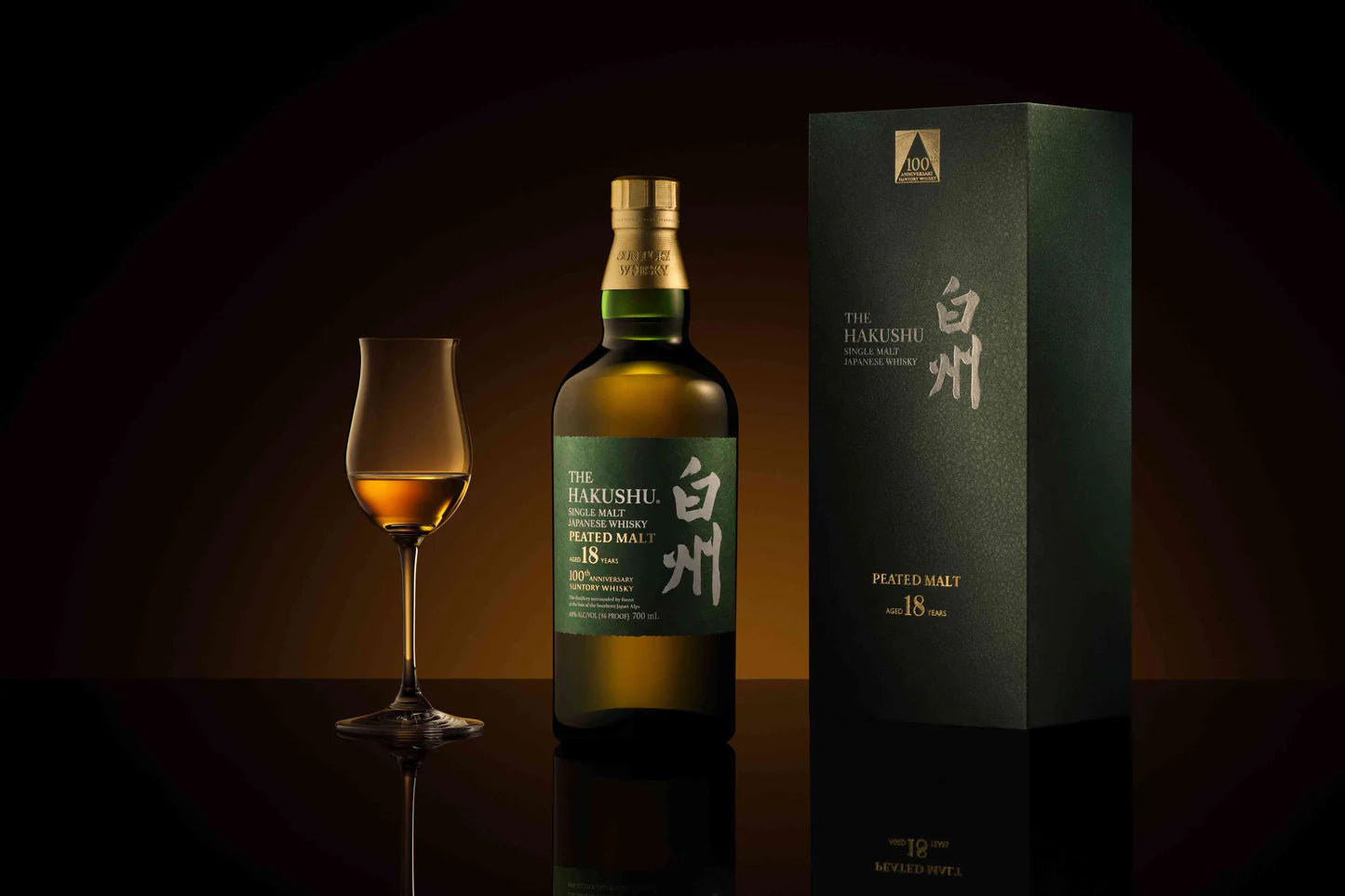 The Hakushu 18 Year Old Peated Malt Whisky