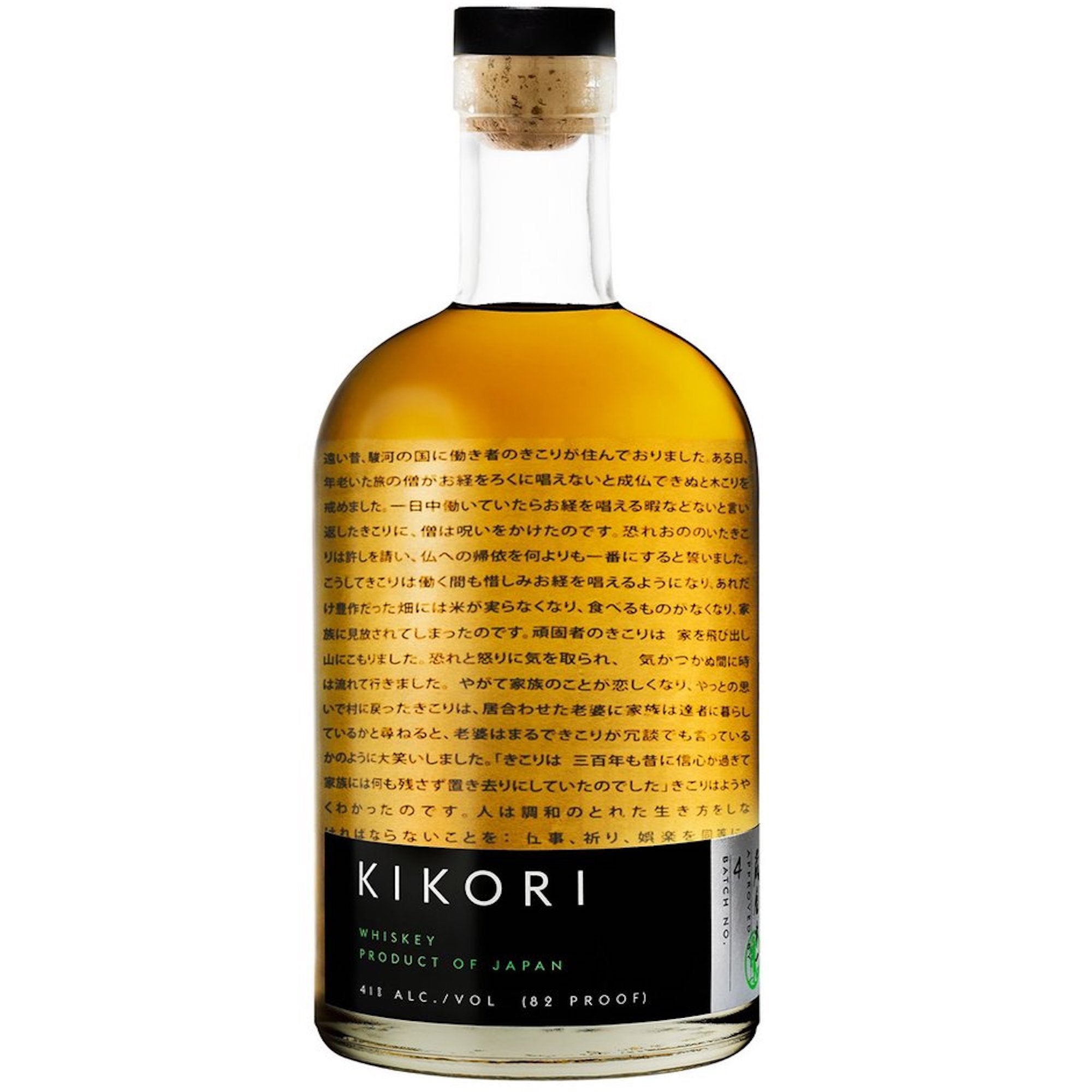 Kikori Japanese Whiskey