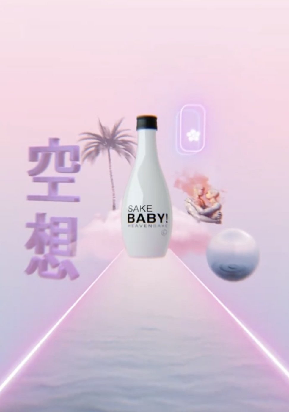 Heavensake Junmai Ginjo Baby Sake
