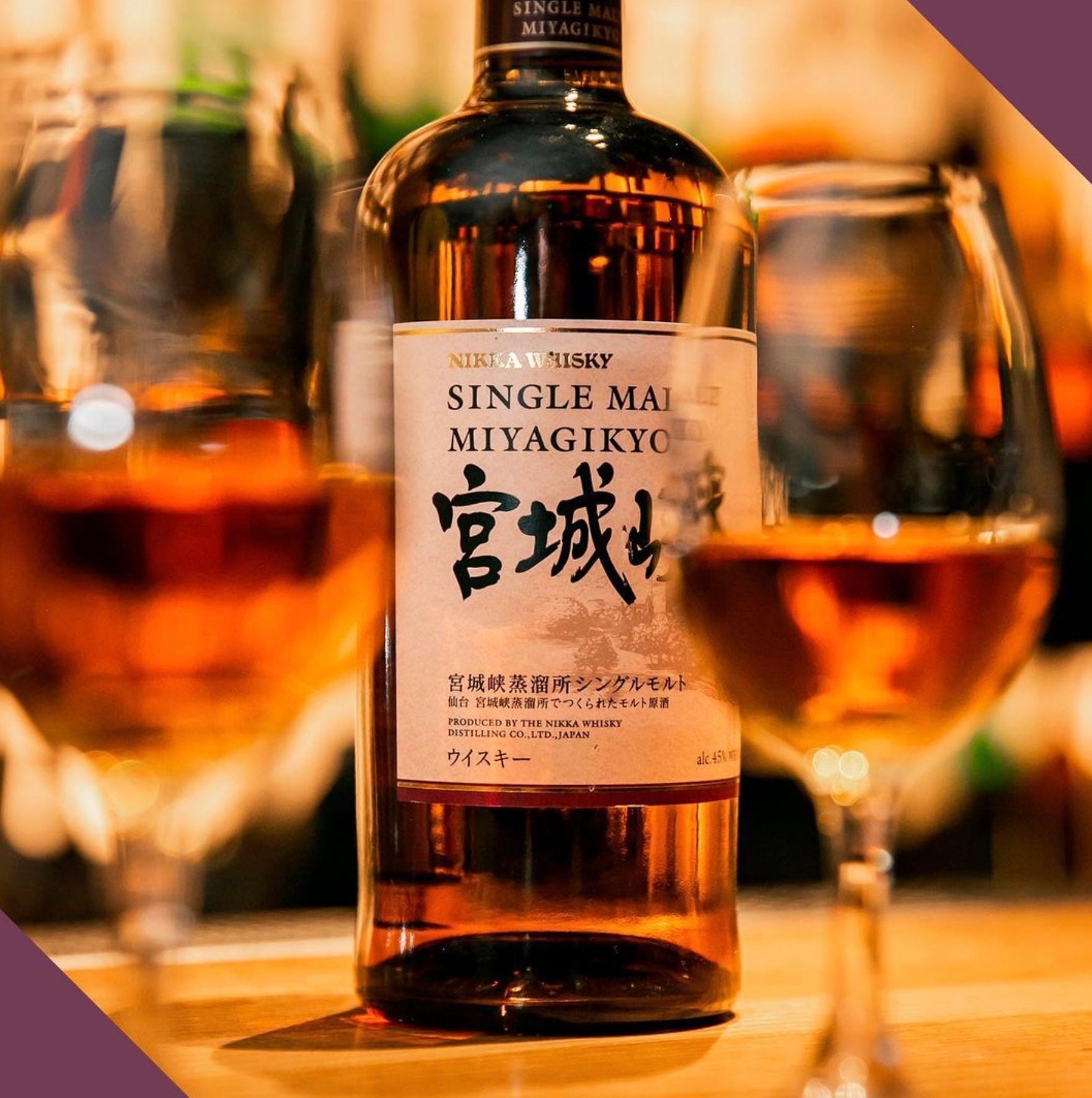 Nikka Miyagikyo Single Malt Japanese Whiskey