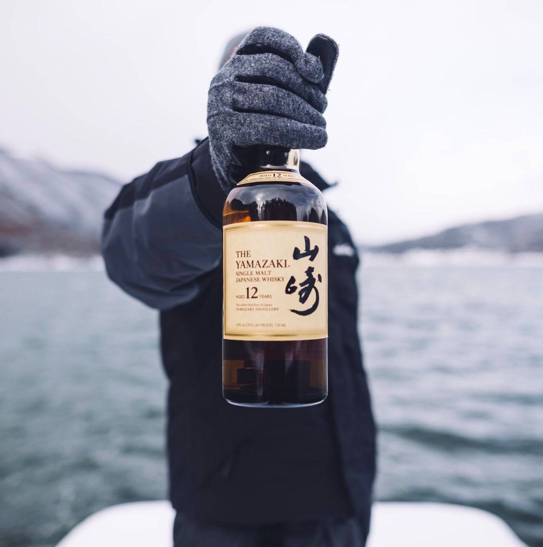 The Yamazaki 12 Year