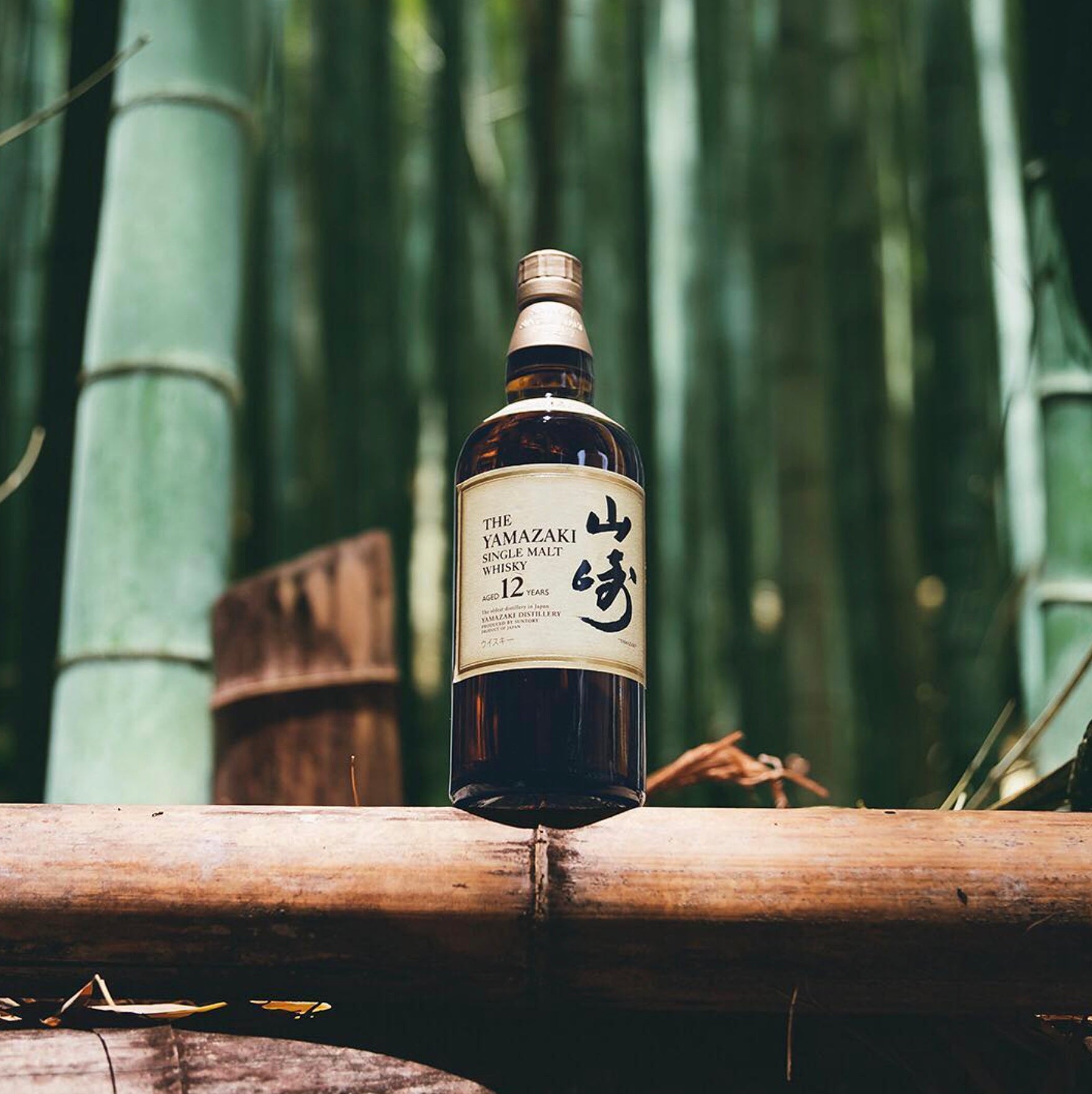 The Yamazaki 12 Year