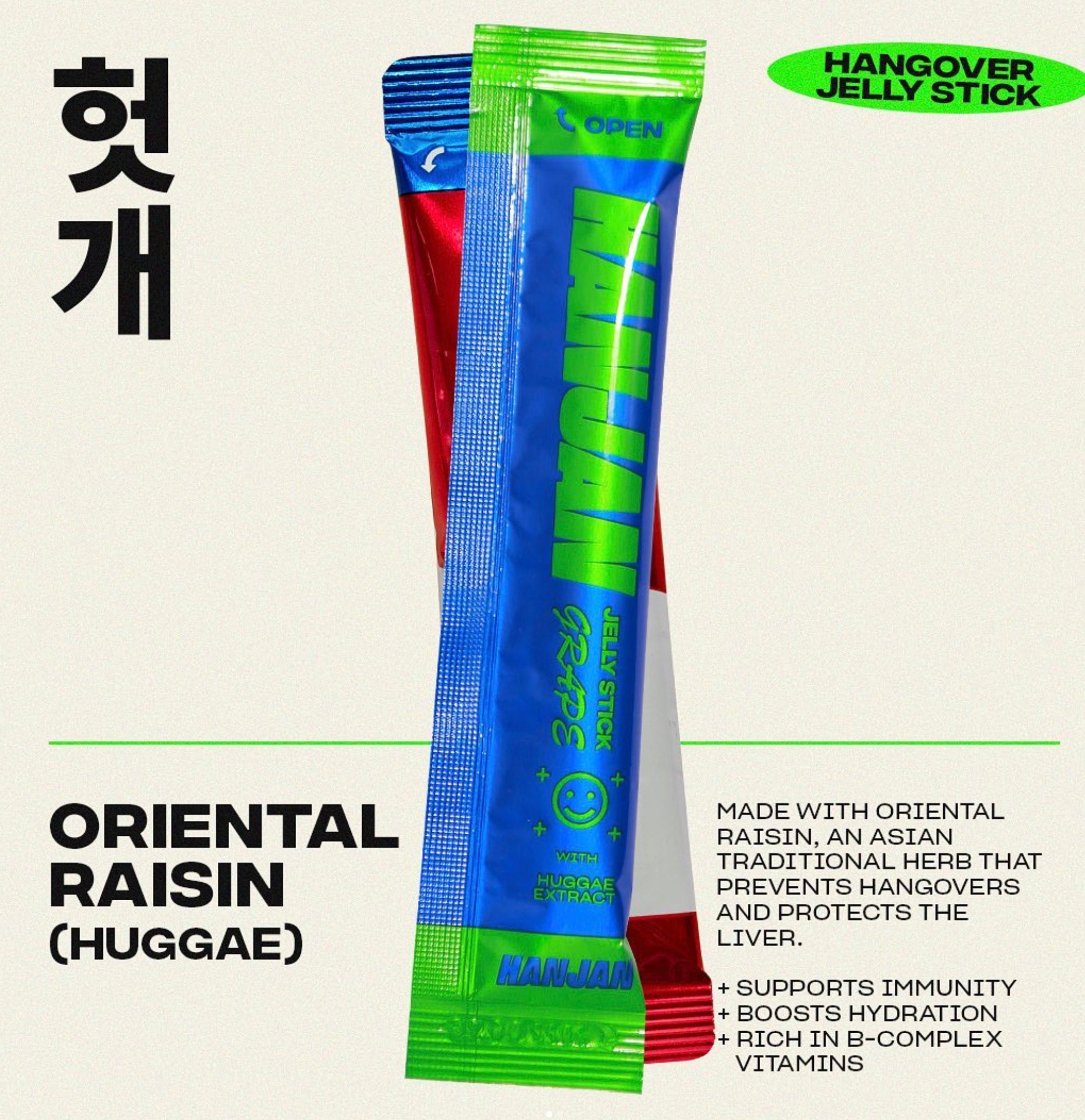 Hanjan Anti-Hangover Jelly Sticks (2 Pack - Vegan)