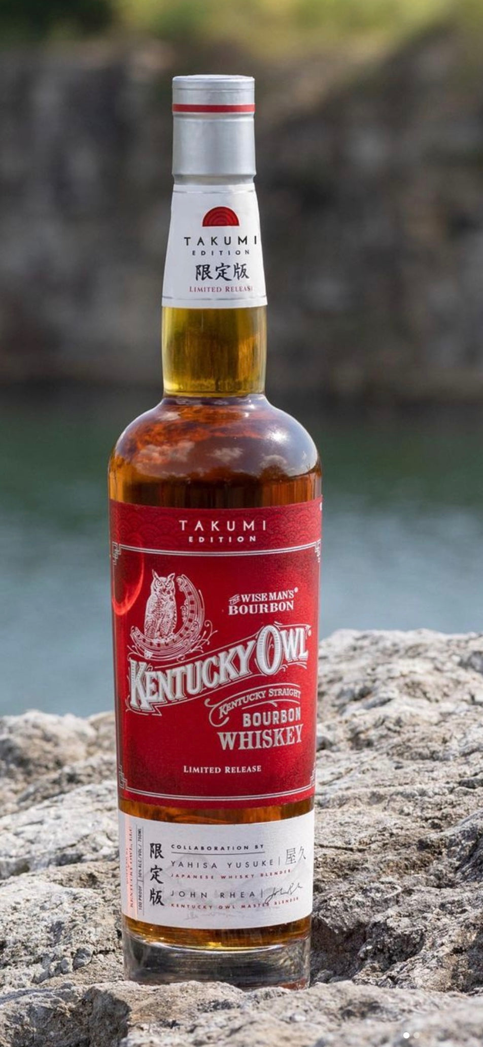 Kentucky Owl Takumi - Limited Edition
