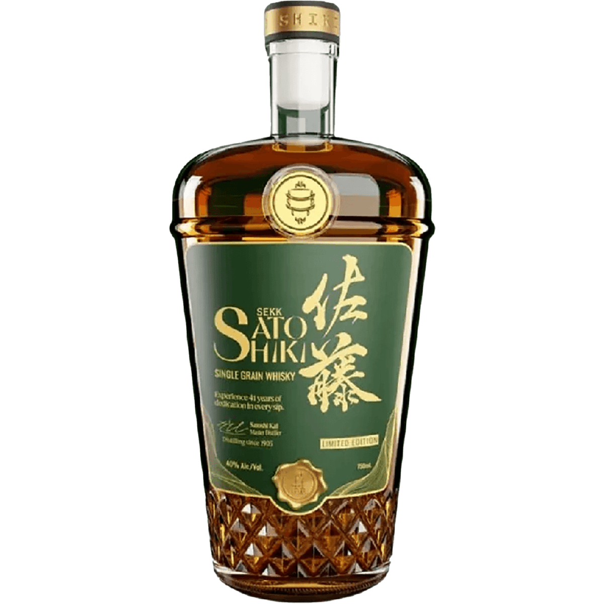 SatoShiki41YearSingleGrainWhis