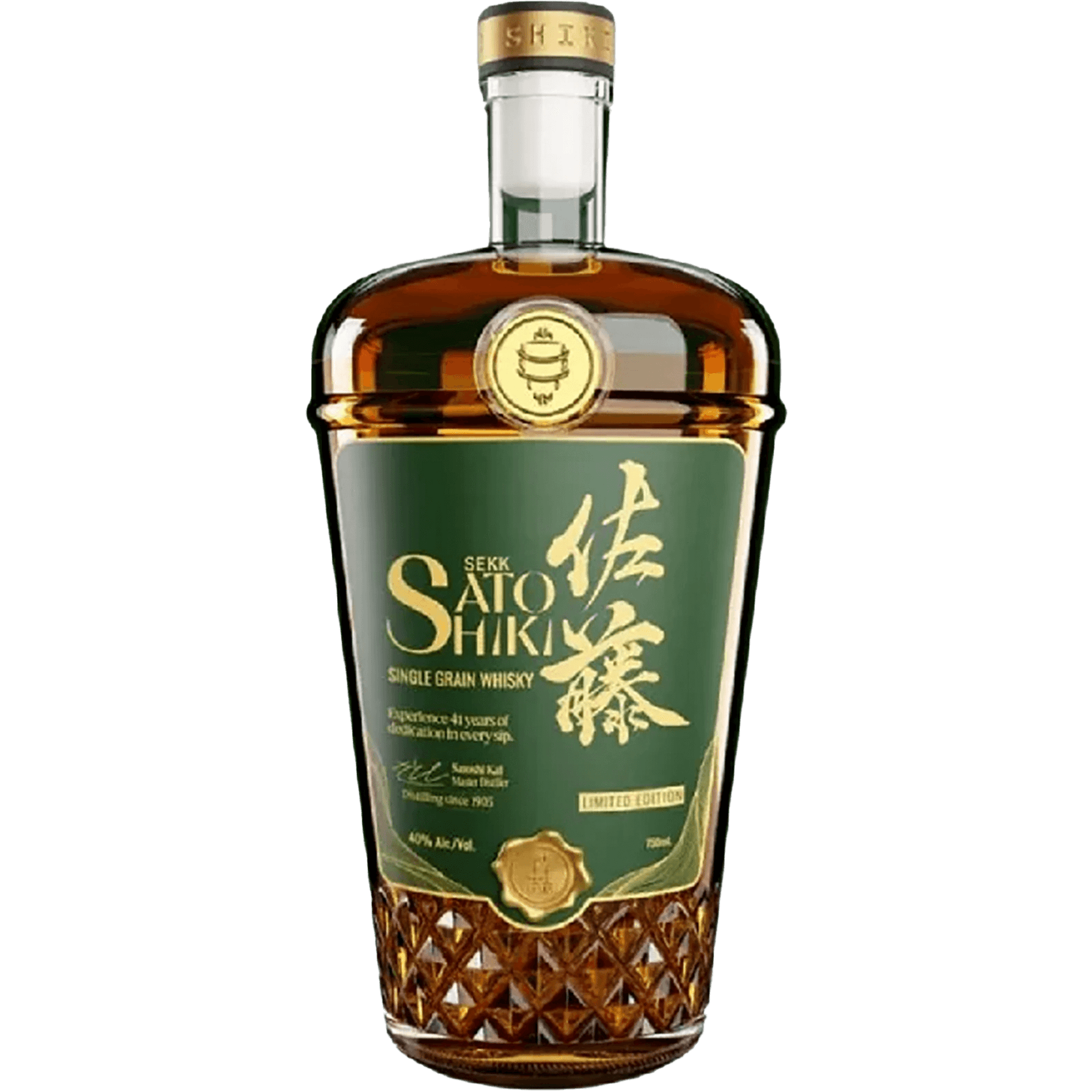 SatoShiki41YearSingleGrainWhis