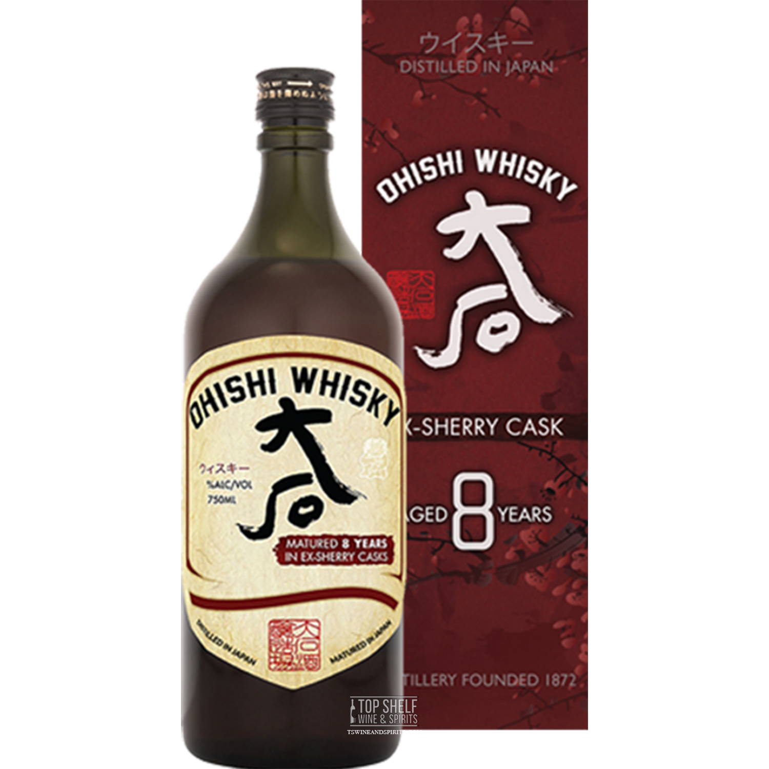 Ohishi Sherry Cask 8 Year Whiskey