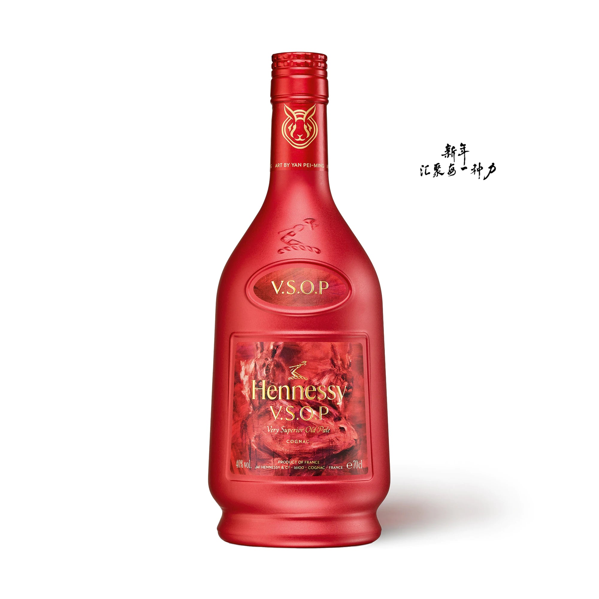 Hennessy VSOP Privilége Lunar New Year 2023 Year of the Rabbit (Limited Edition)