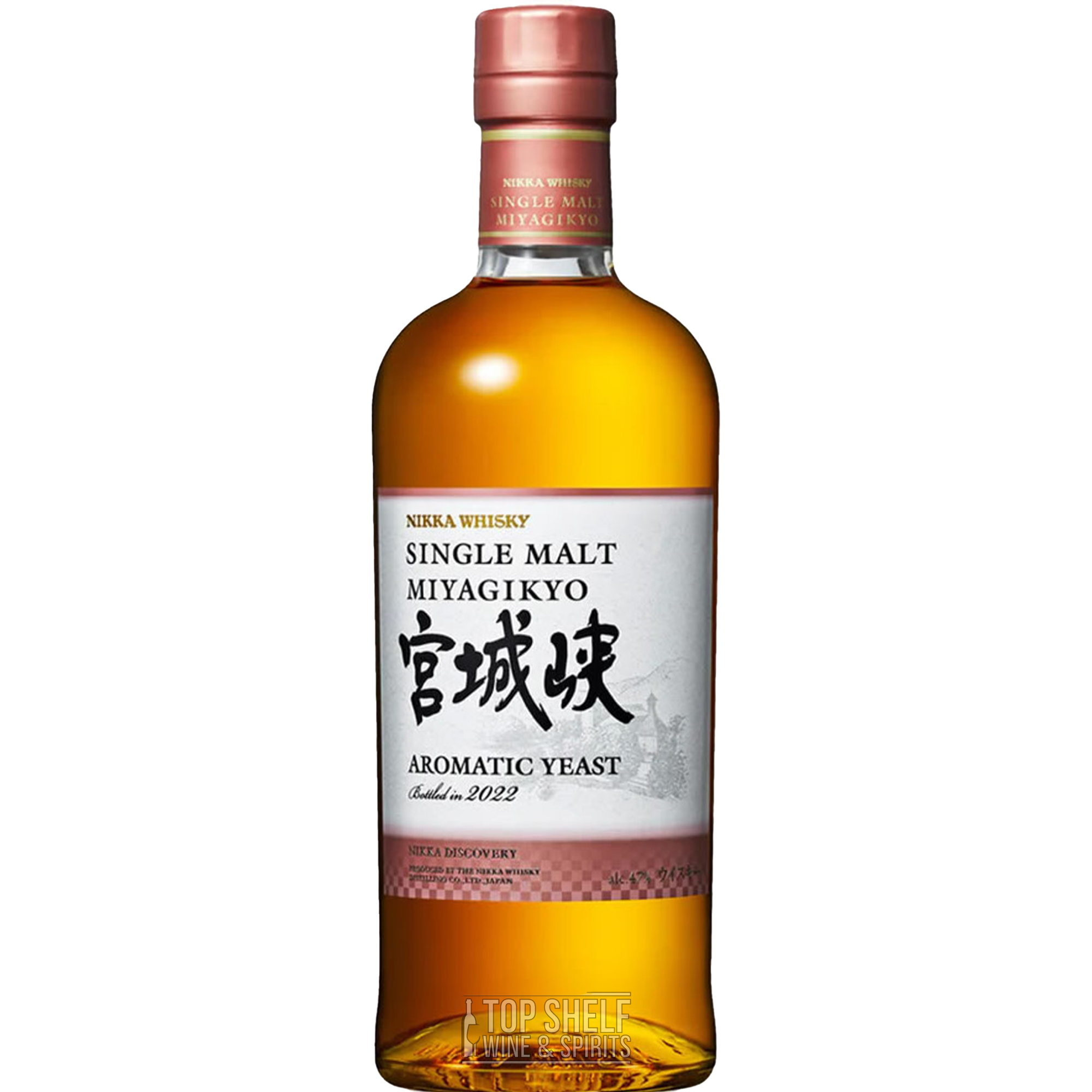 NIKKA 宮城峡 アロマティックイースト MIYAGIKYO 2022 Nikka Miyagikyo Aromatic Yeast 2022 Single Malt | Delivery & Gifting