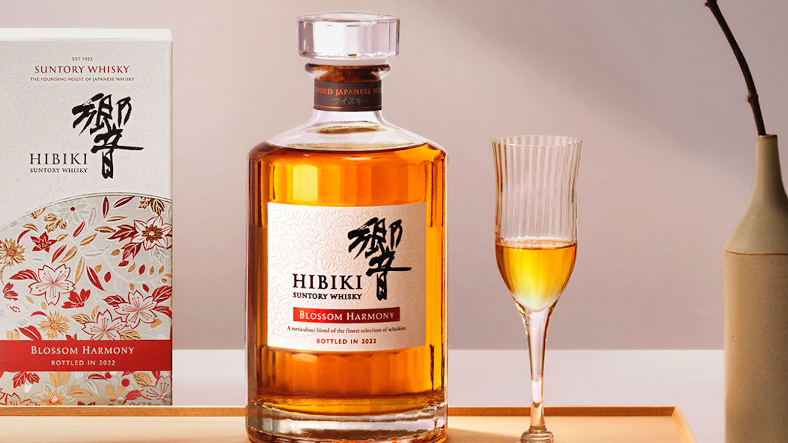 Hibiki Blossom Harmony 2022 Limited Edition | Delivery & Gifting 
