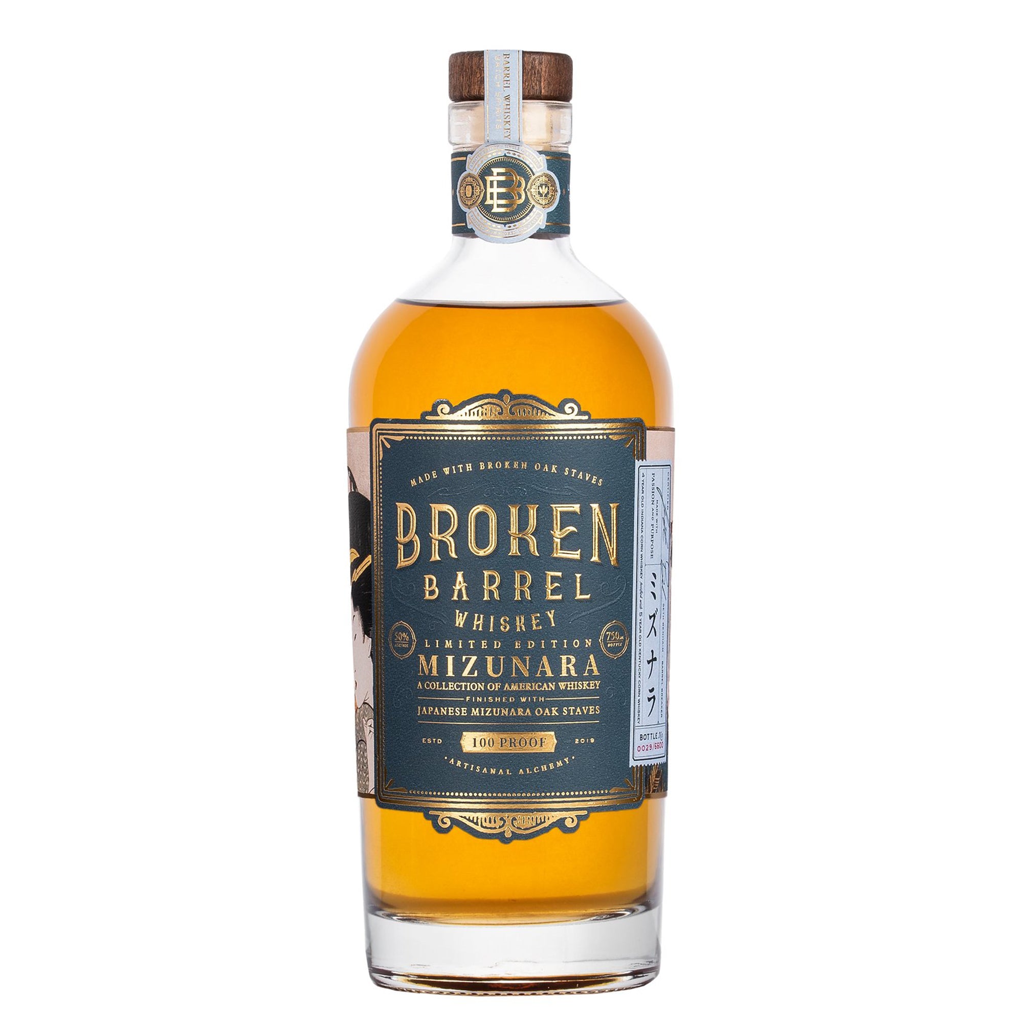 Broken Barrel Mizunara Whiskey (Limited Edition)