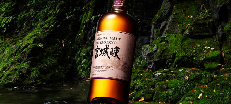 Nikka Miyagikyo Single Malt Japanese Whiskey